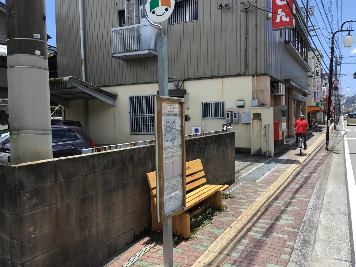 バス停①