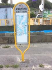 「県営知念団地前」バス停留所