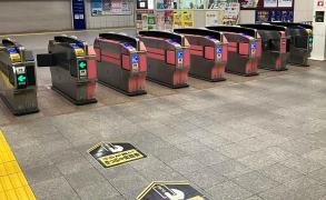 南大沢駅