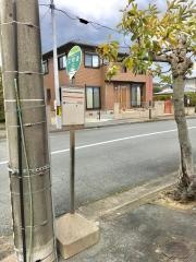 「三町会」バス停留所