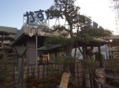 春日部温泉
