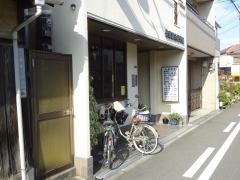 佐藤鍼灸接骨院