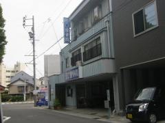 田口接骨院