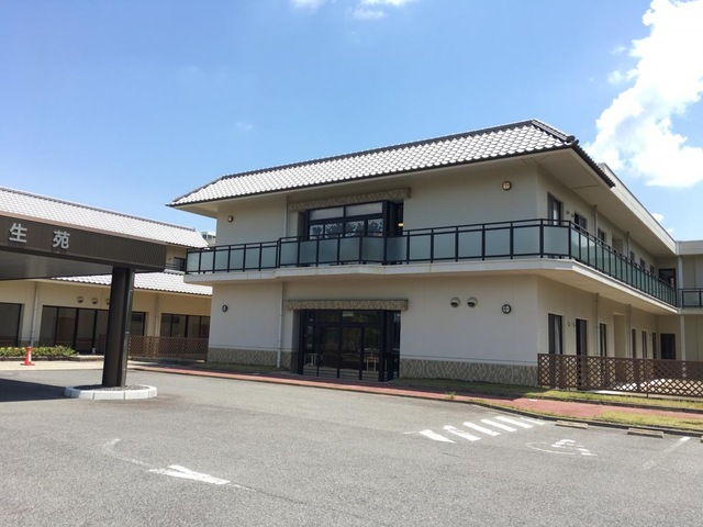 とき陶生苑