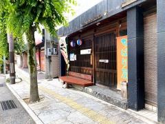 憩処　ちばり屋