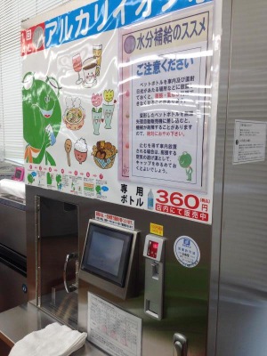 マーケットピア めぐみの郷 大久保店 明石市大久保町大窪