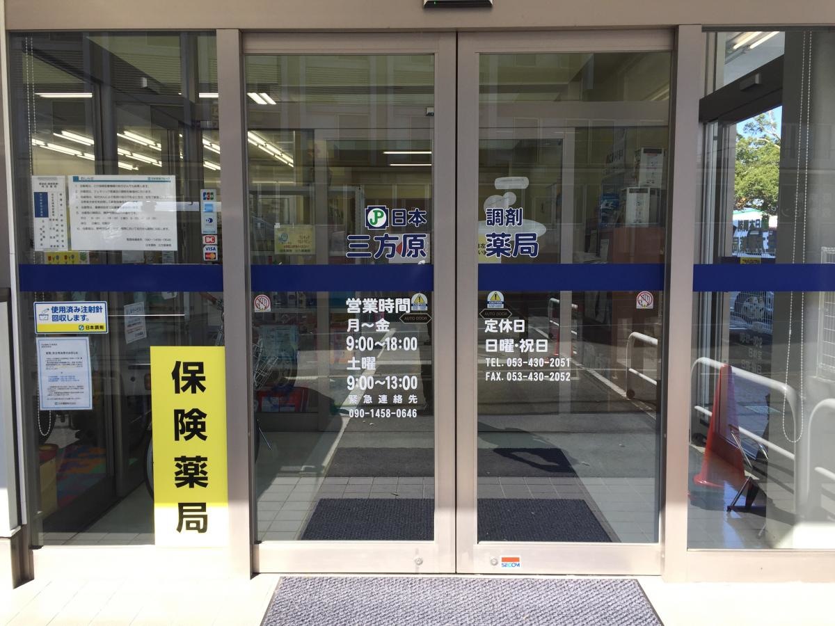 入口付近