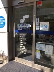 日本調剤三方原薬局