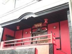 妙隆寺
