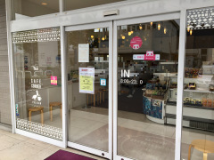 ベーカリーパーラー　ペリカン港当知店