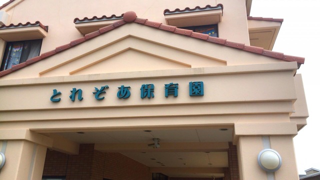 施設写真23