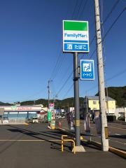 ファミリーマート　窪川古市町店