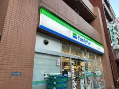 ファミリーマート　深川門前仲町店