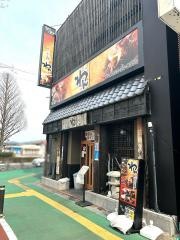 くいもの屋わん　石巻駅前
