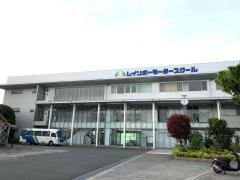 レインボーモータースクール
