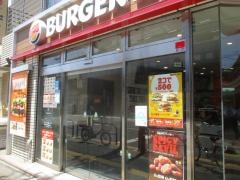バーガーキング　綾瀬駅前店