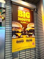バーガーキング　綾瀬駅前店