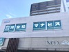 河合塾マナビス 草津駅前校