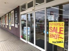 ゴルフパートナー　Ｒ３新宮店