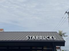 スターバックスコーヒー北谷北前店