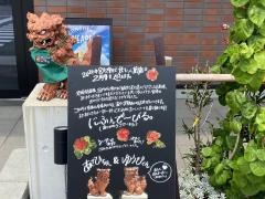 スターバックスコーヒー北谷北前店