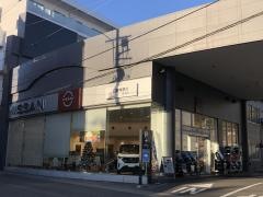 日産神奈川　逗子店