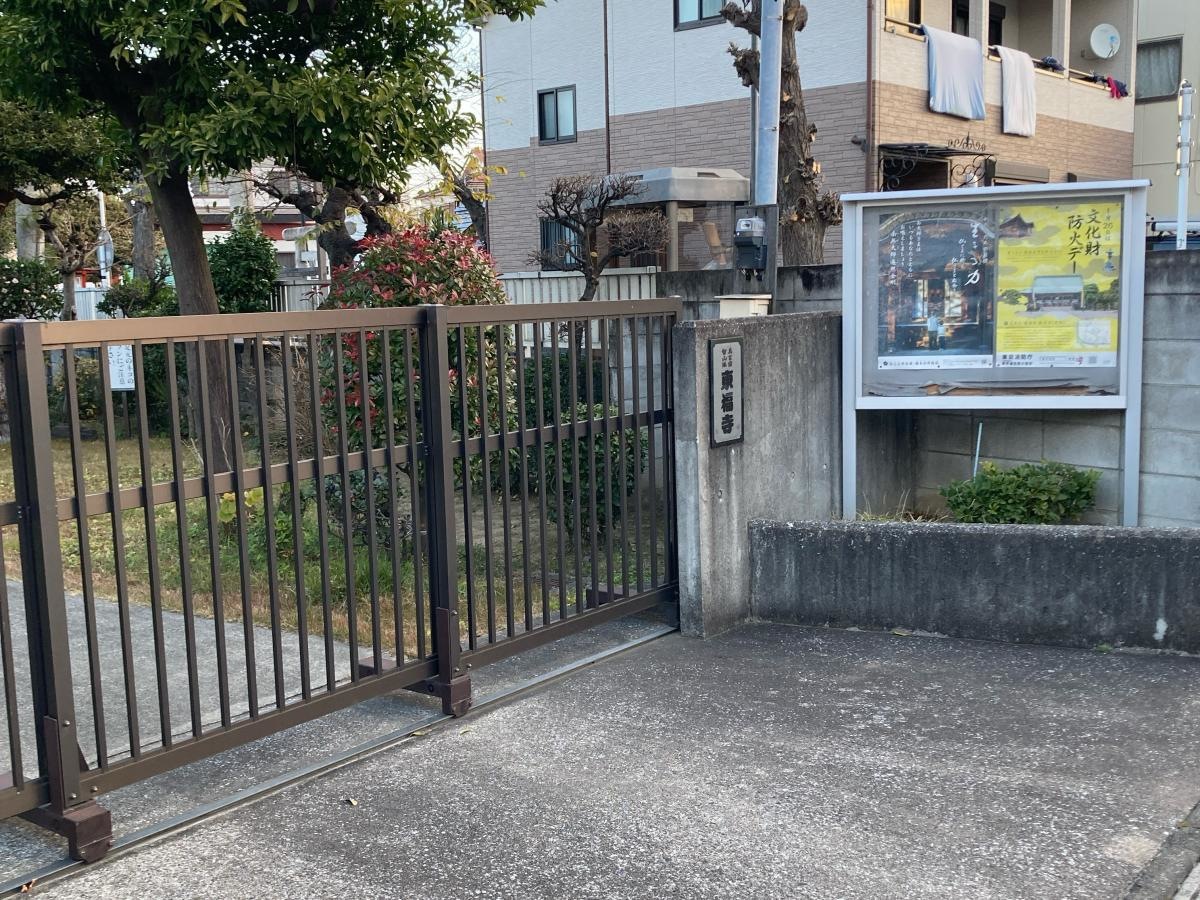 東福寺の施設外観です。