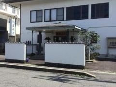 安明寺