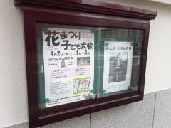 佛心寺