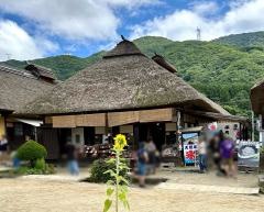 山形屋