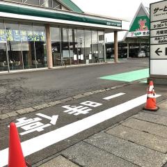 青森トヨペット青森西店