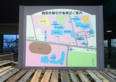 鶴岡市櫛引庁舎