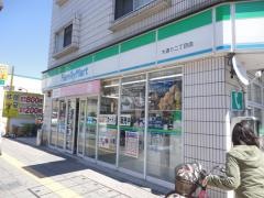 ファミリーマート　大通り二丁目店