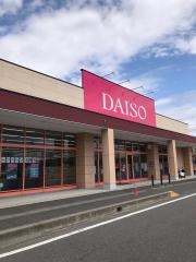 ザ・ダイソー　とりせん子持店