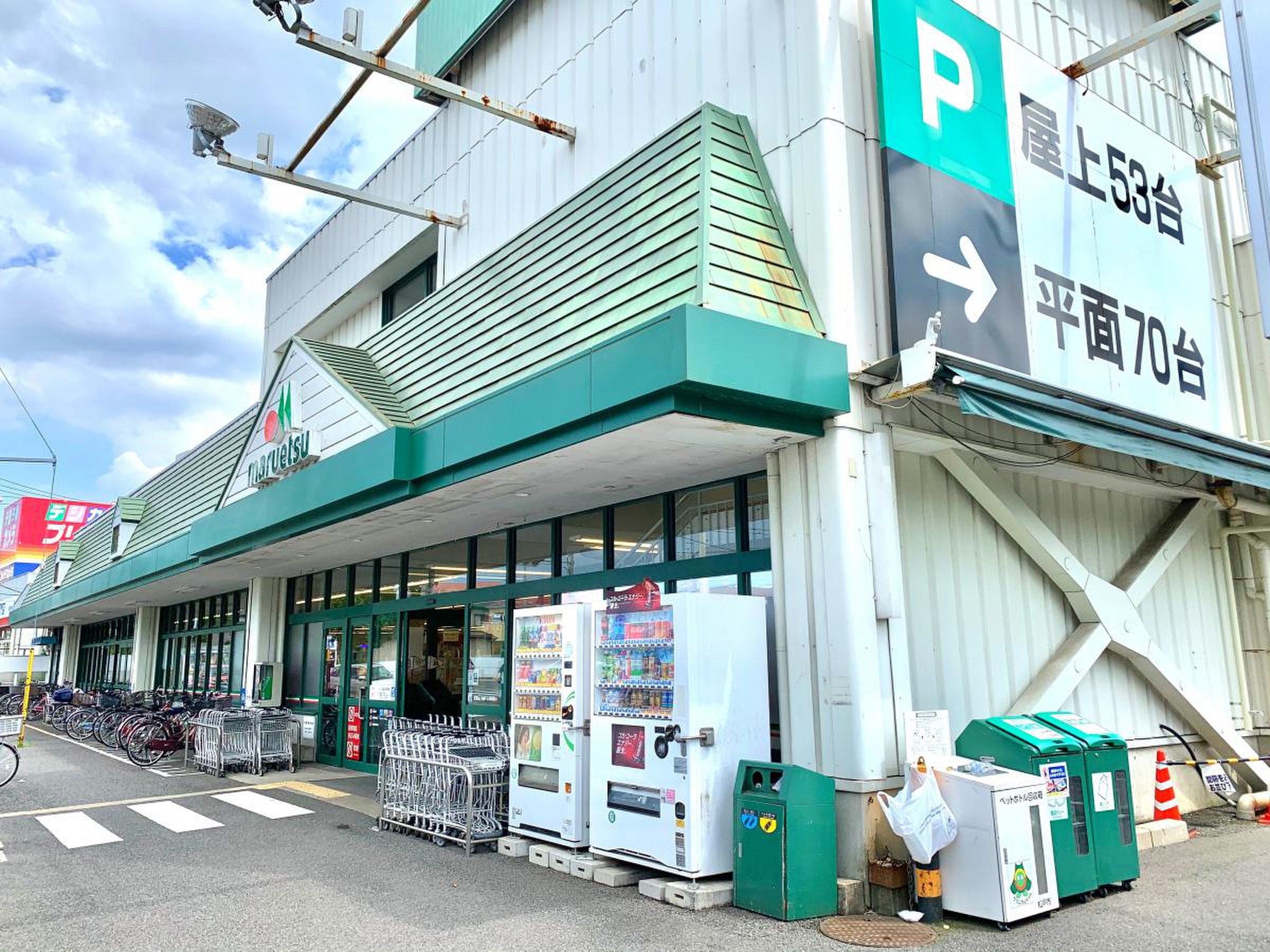マルエツ 牧の原 店