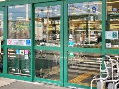マルエツ　牧の原店