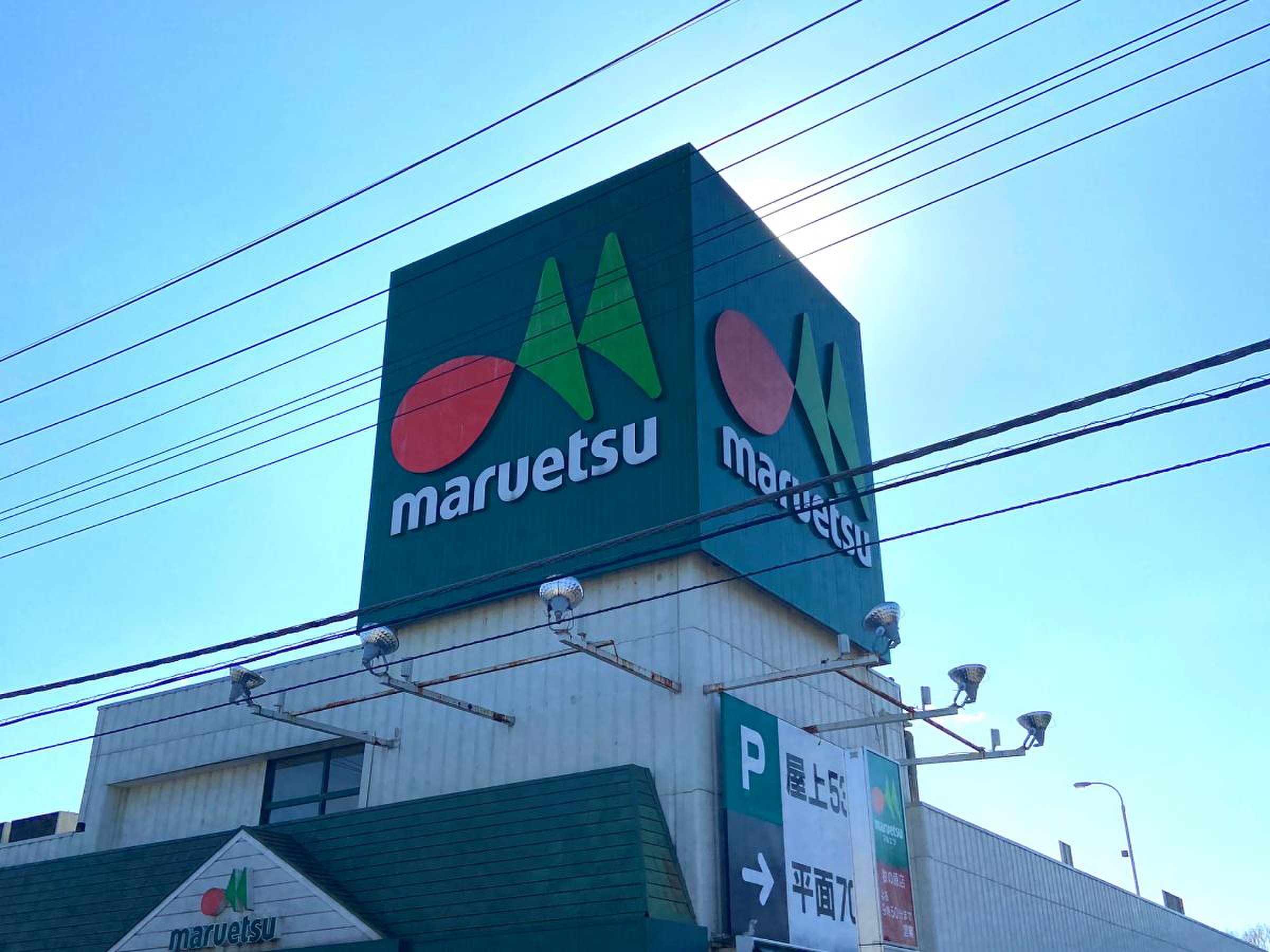 当時のメディア報道・掲載写真