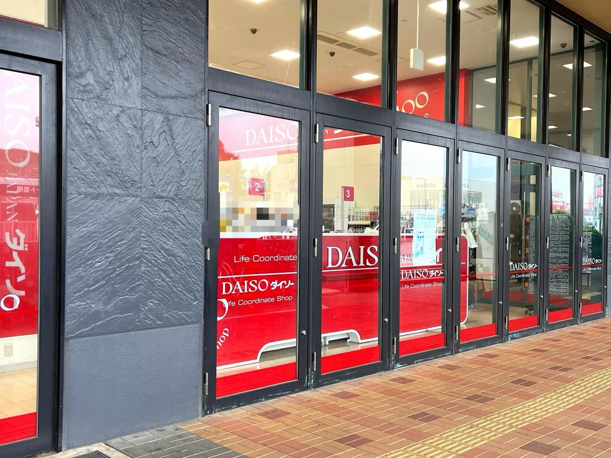 ザ・ダイソー　イオンモール成田店