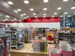 ザ・ダイソー　イオンモール成田店