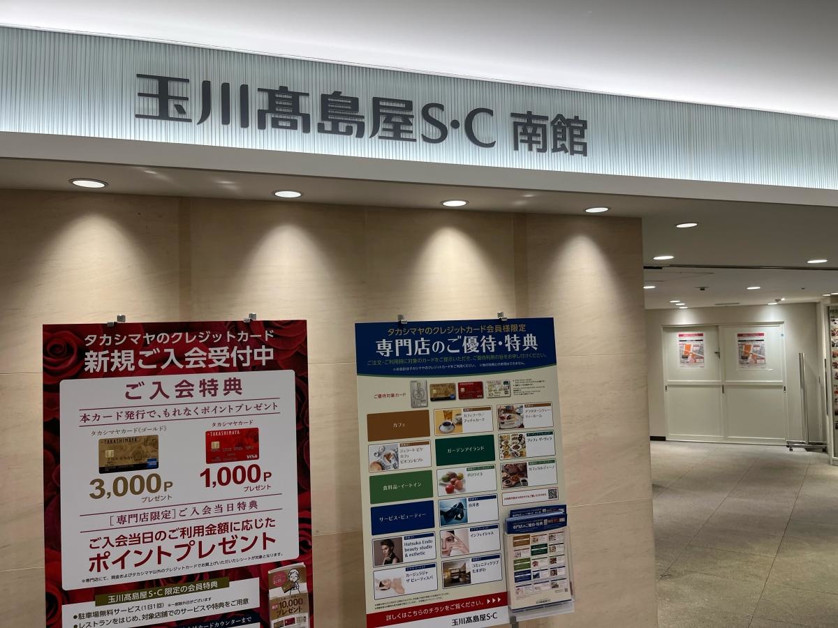 入口