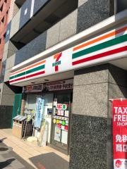 セブンイレブン　品川駅前店