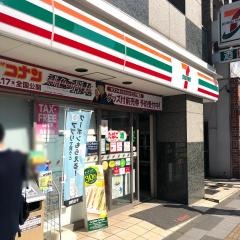 セブンイレブン　品川駅前店
