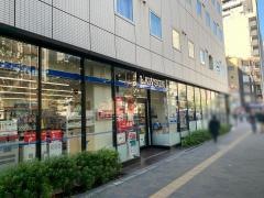 ローソン　都営東新宿駅前店