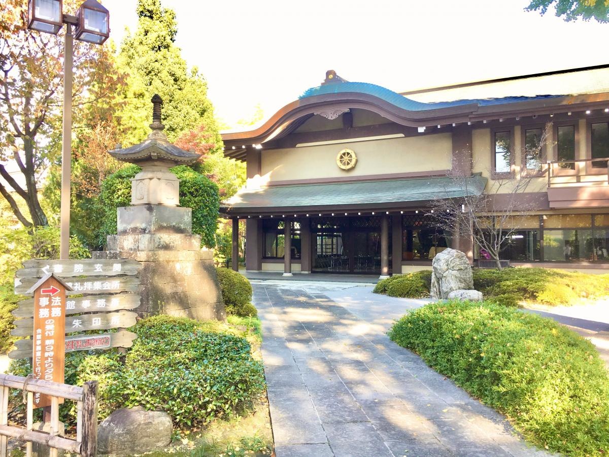 金剛院