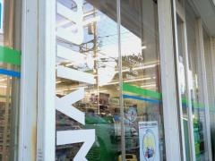 ファミリーマート　ハセガワ久野店