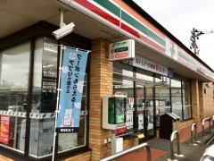 セブンイレブン　三条西裏館店