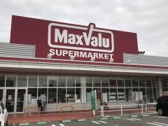マックスバリュ　金沢駅西本町店