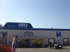 ＡＯＫＩ　飯田座光寺店