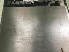 高山城跡