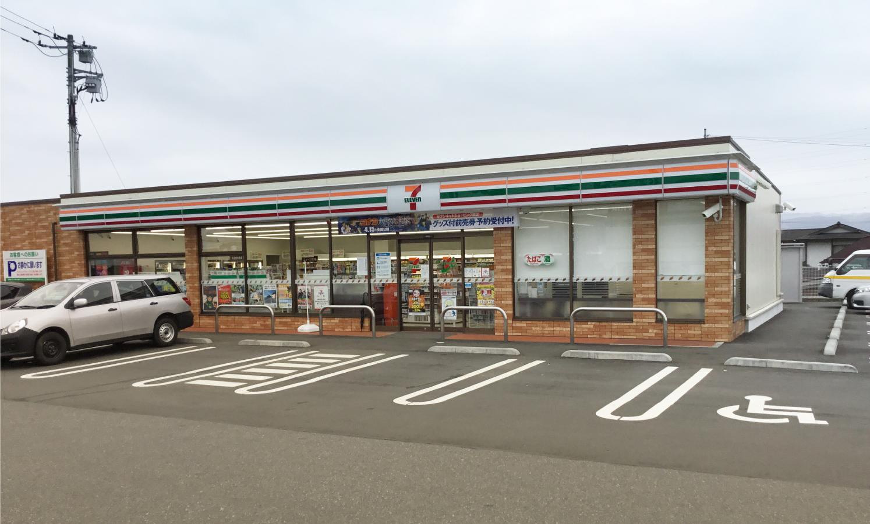 当時のメディア報道・掲載写真